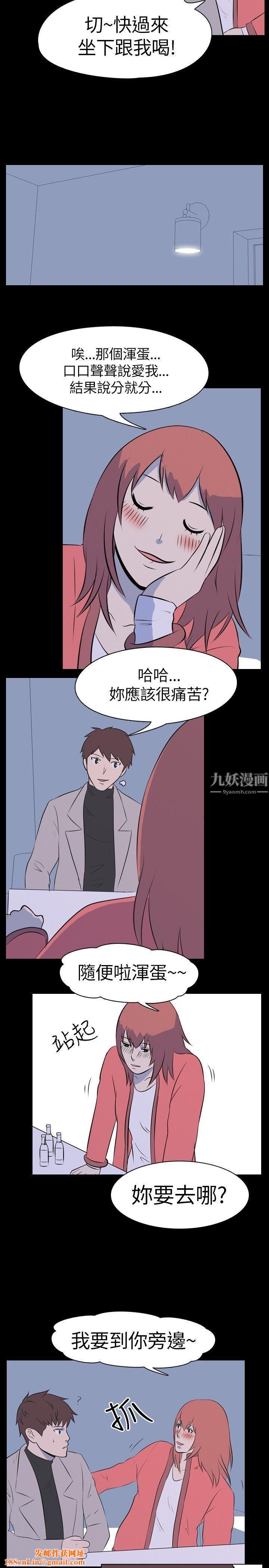 我的色色夜说第34话-儿时玩伴[上]