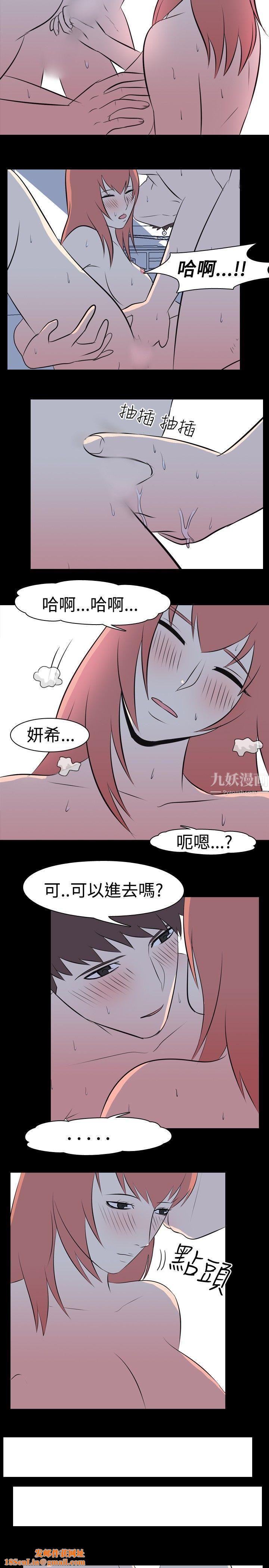 我的色色夜说第36话-儿时玩伴[下]