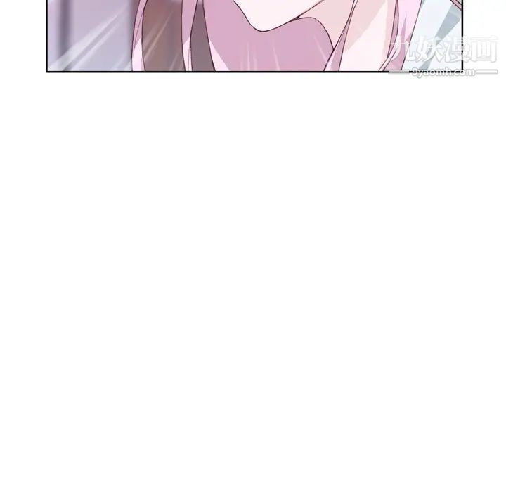 优质女人第17话