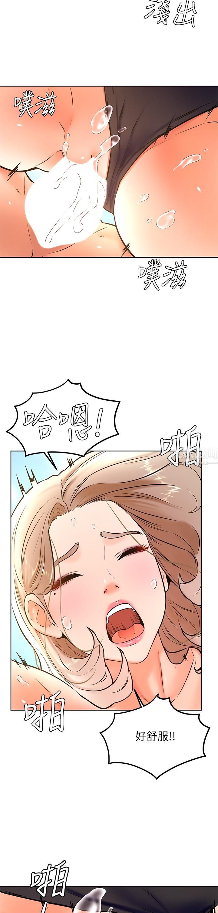 学弟,甘巴爹捏!第30话-在野外用肉棒教训骚货学姐