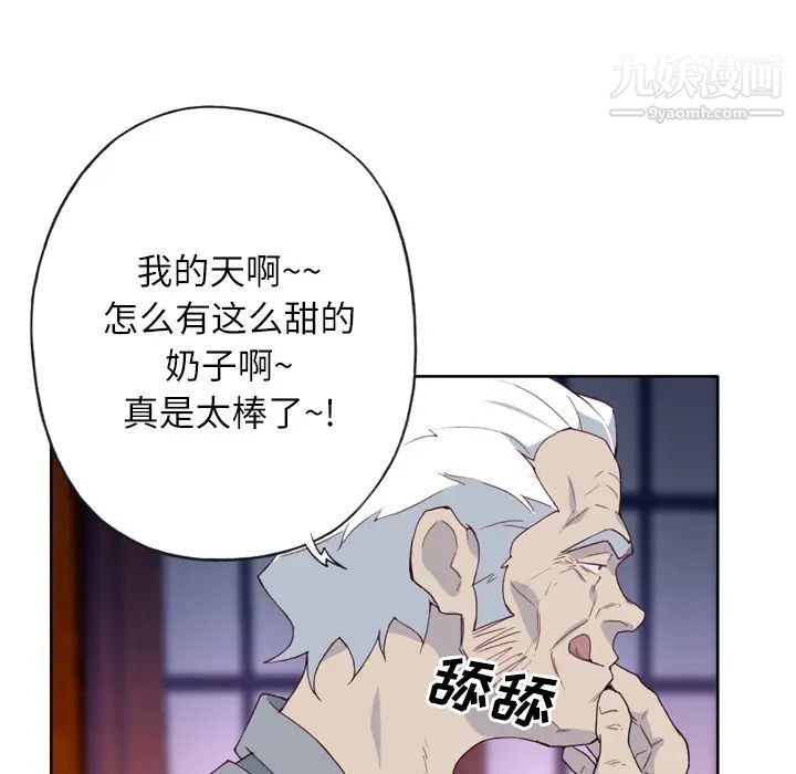 《优质女人》第17话