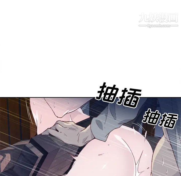 优质女人第17话