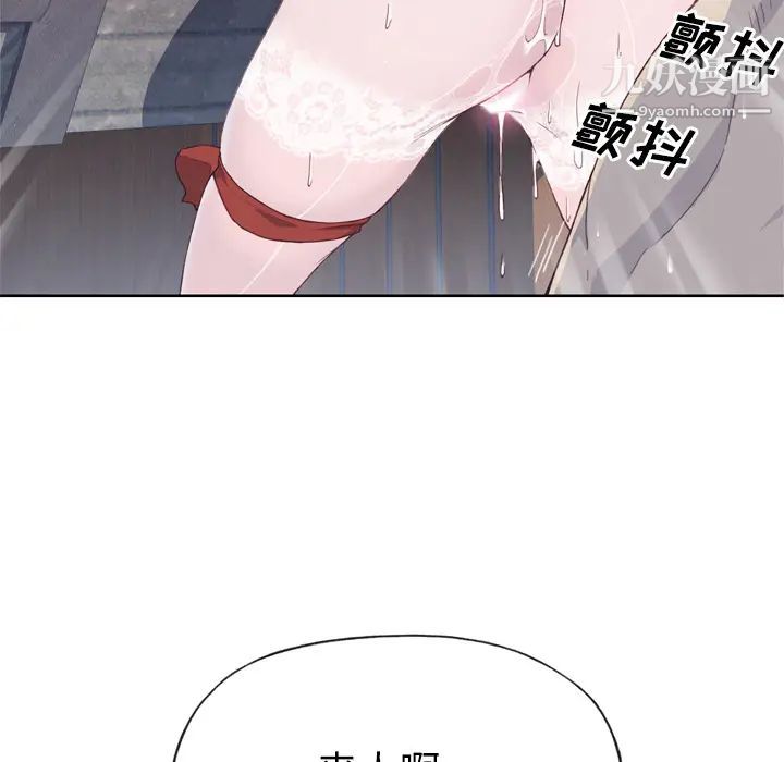 优质女人第17话