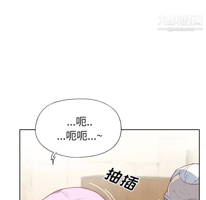 优质女人第17话