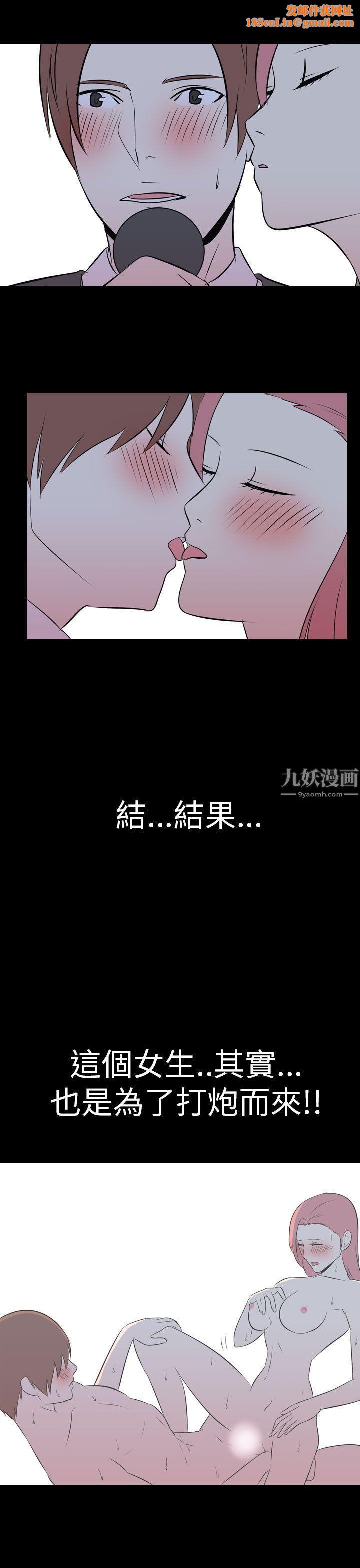 我的色色夜说第47话-考生[下]