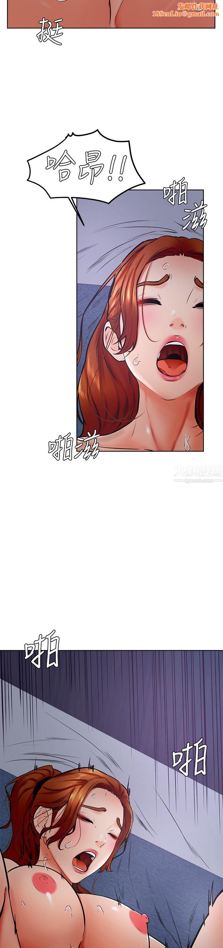 学弟,甘巴爹捏!第33话-初次开苞就内射