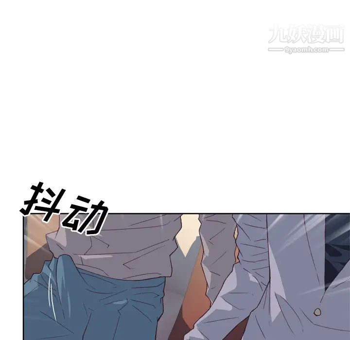《优质女人》第18话