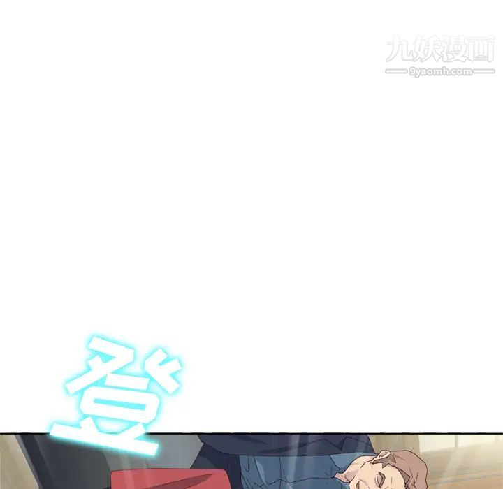 优质女人第18话