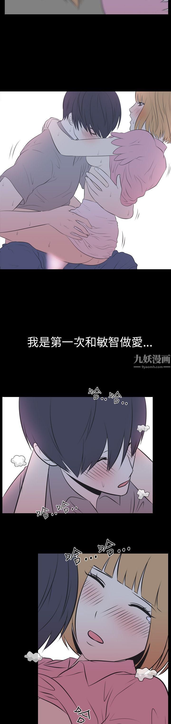 我的色色夜说第50话-初恋[下]
