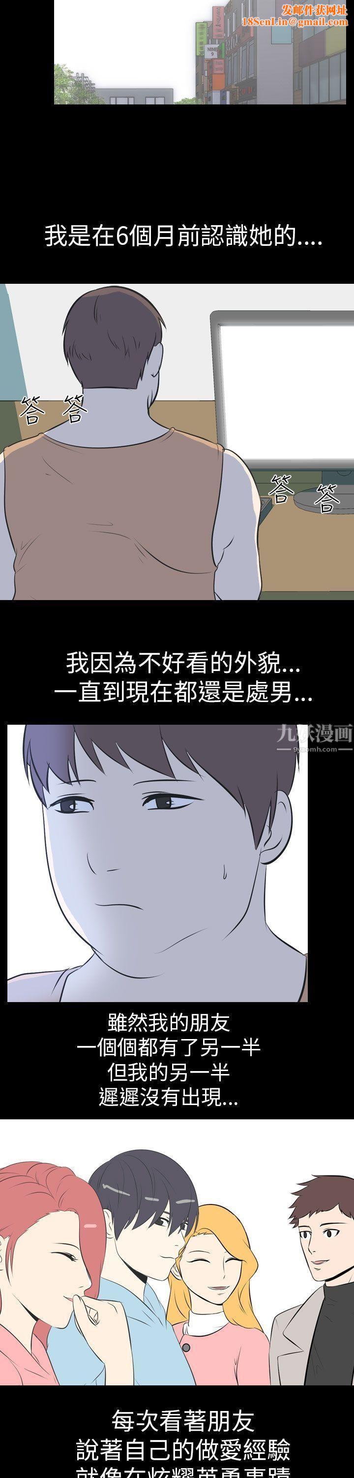 我的色色夜说第51话-个人工作室[上]