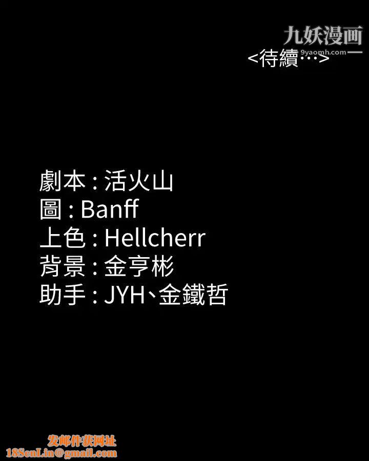 傀儡第222话-狠踹何泰秀的俊彪