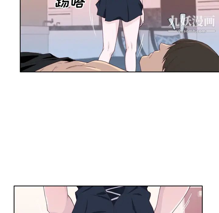 优质女人第19话