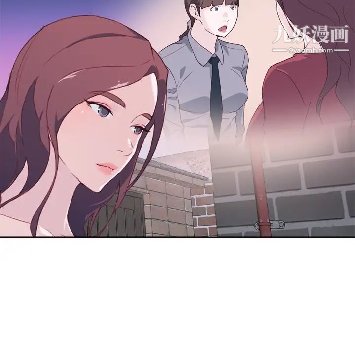 《优质女人》第19话