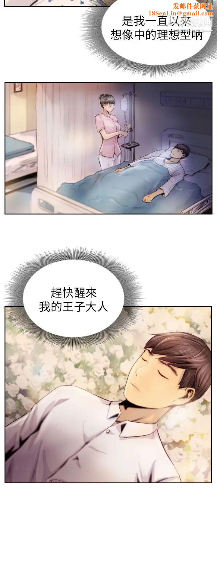 NEWFACE第2话