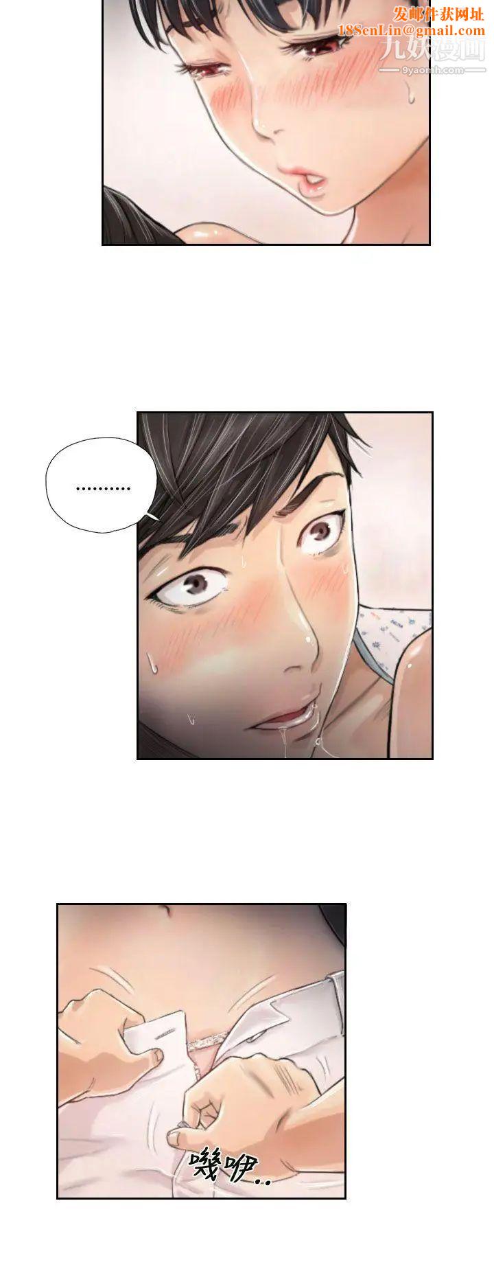 NEWFACE第3话