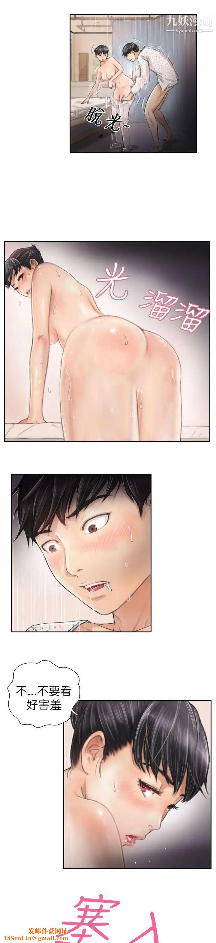 NEWFACE第3话