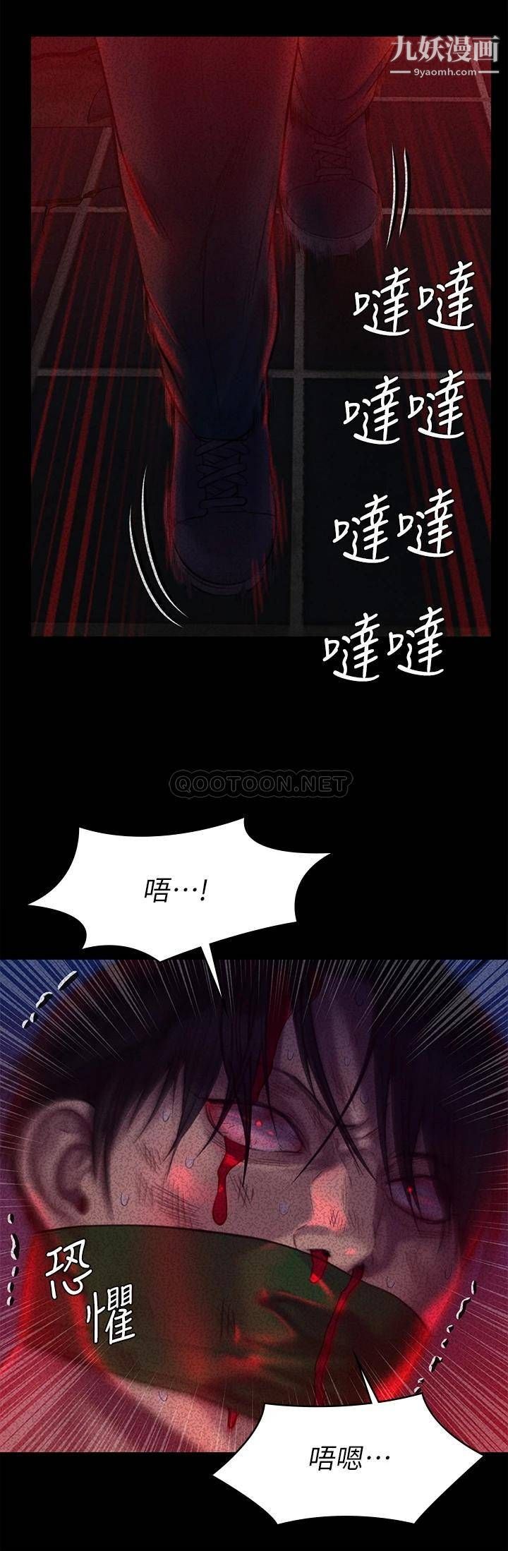 傀儡第225话-爱恨交织的浓烈性爱