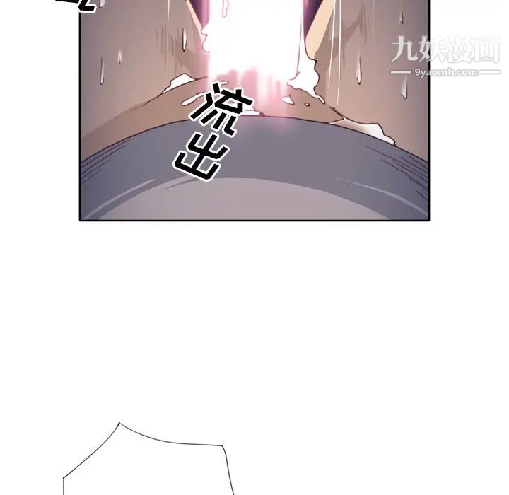 優質女人第20话