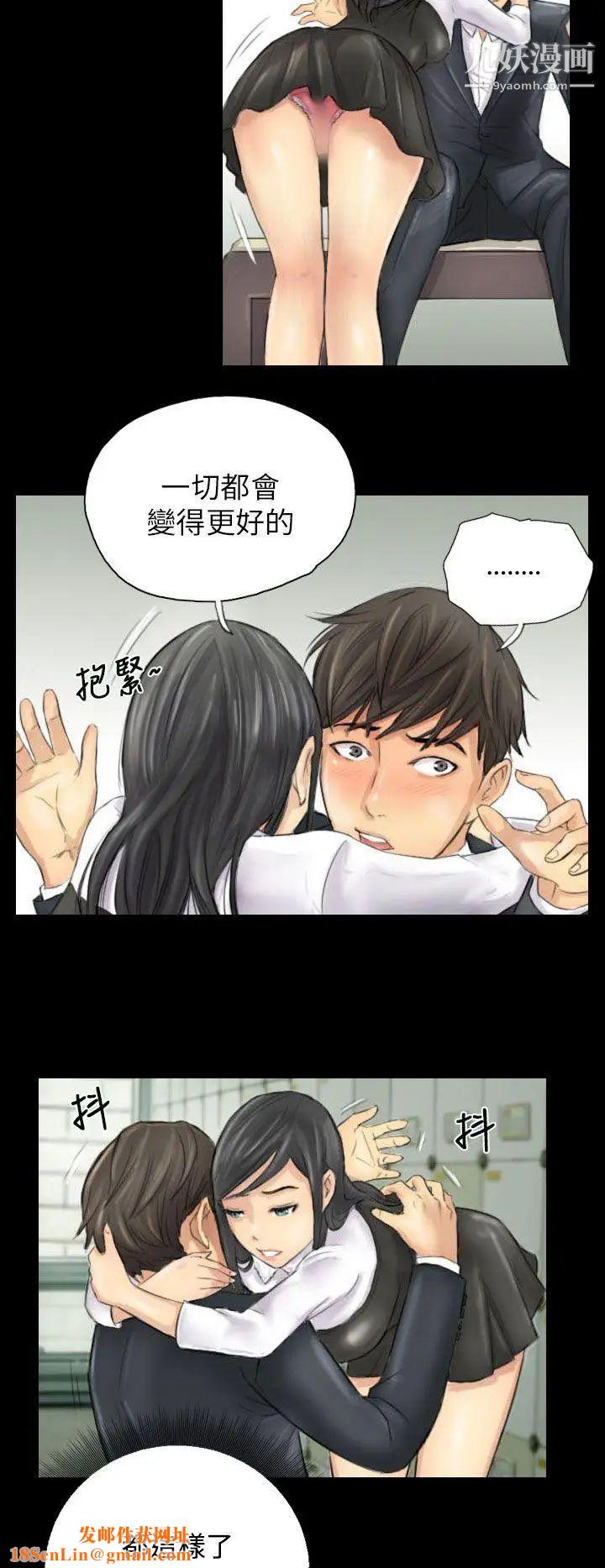 NEWFACE第4话