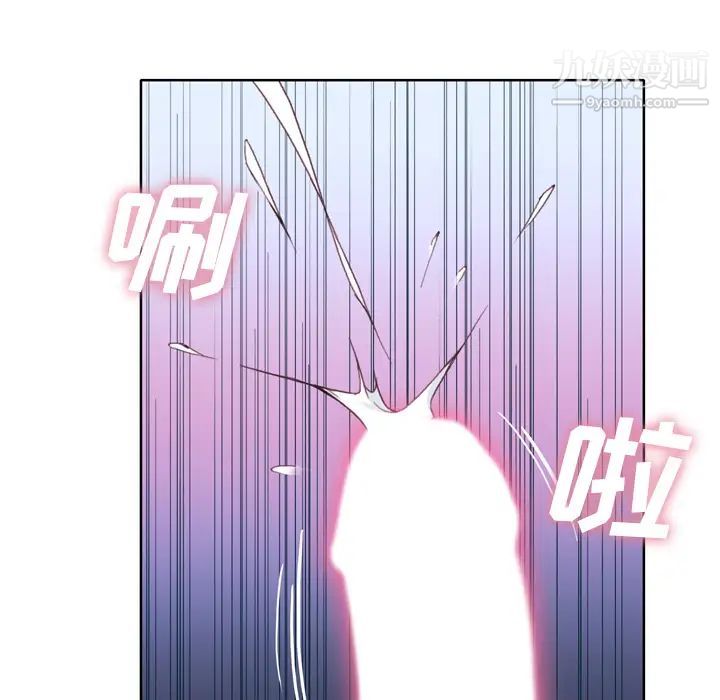 優質女人第20话