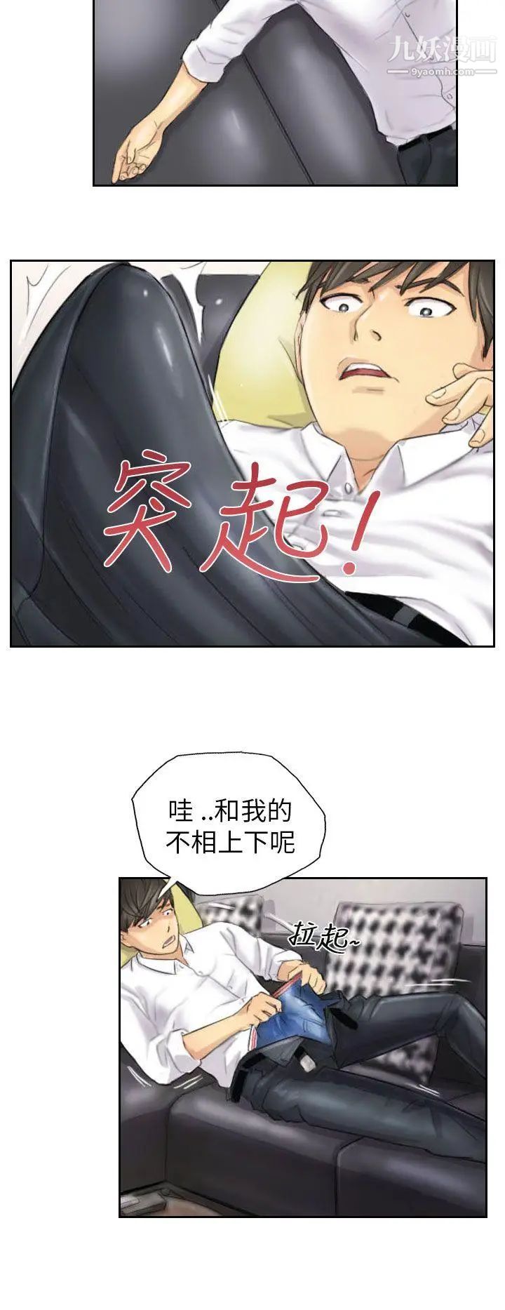 NEWFACE第4话