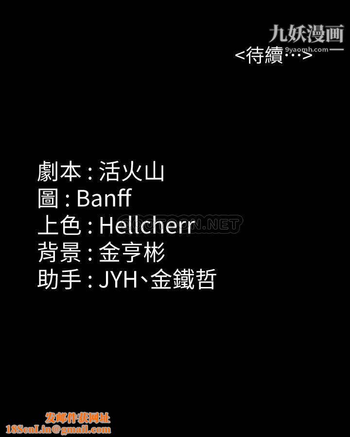 《傀儡》第225话-爱恨交织的浓烈性爱