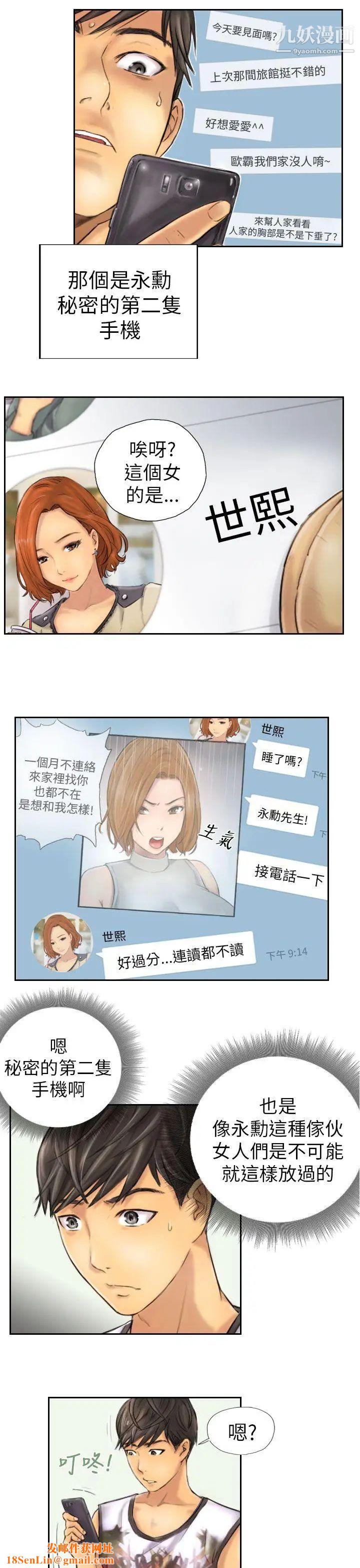 NEWFACE第6话