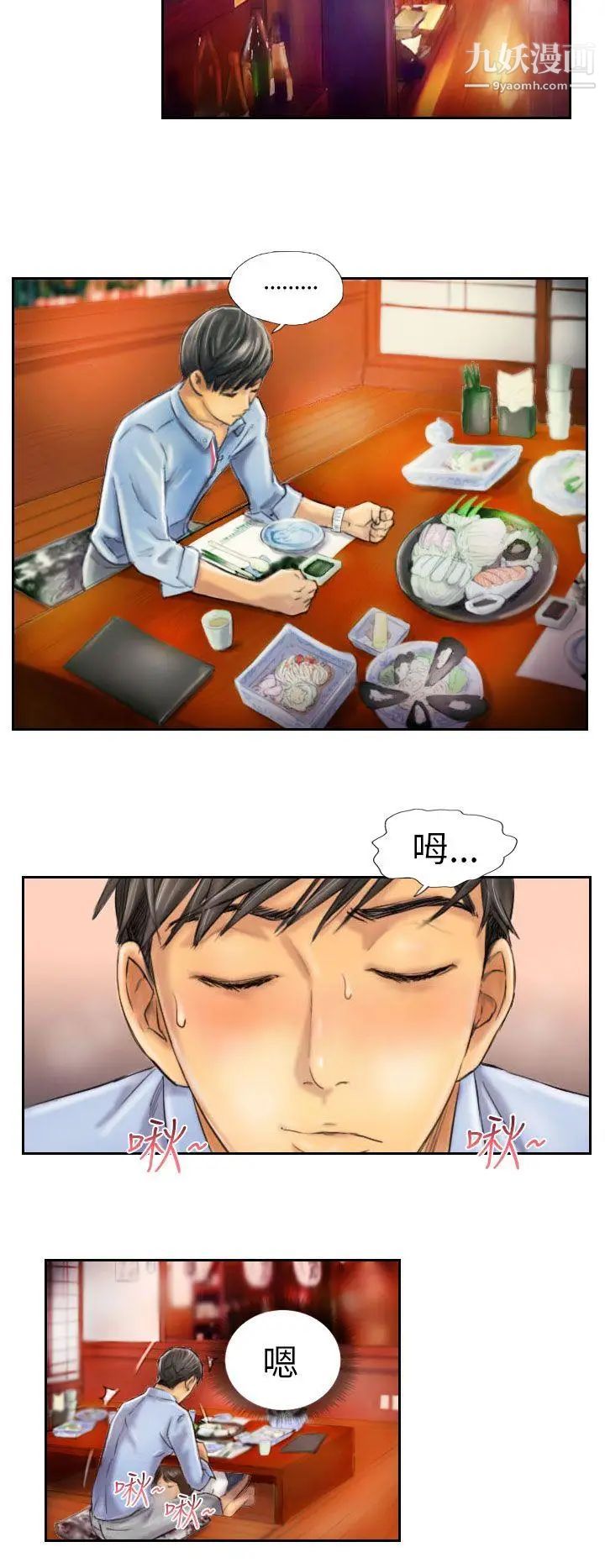 NEWFACE第6话