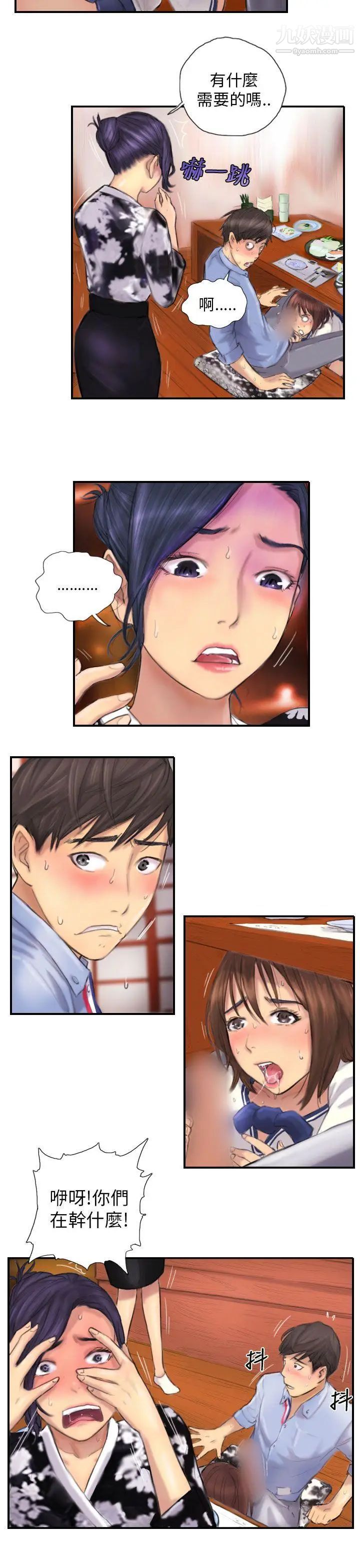 NEWFACE第7话