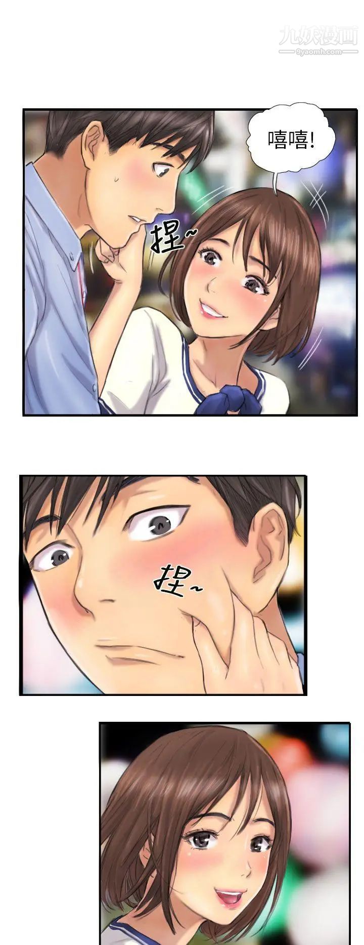 NEWFACE第7话