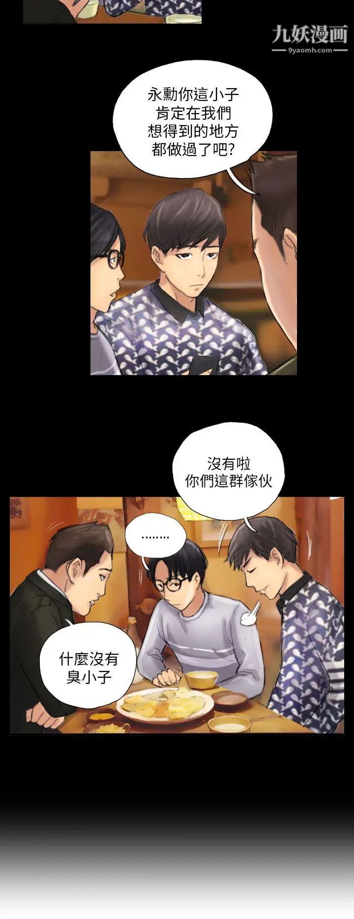 NEWFACE第7话