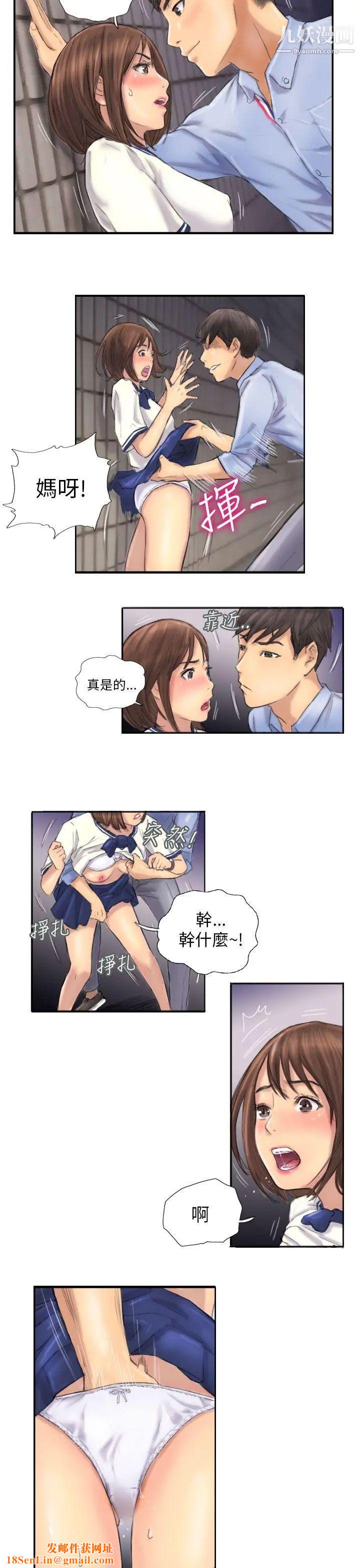 NEWFACE第7话