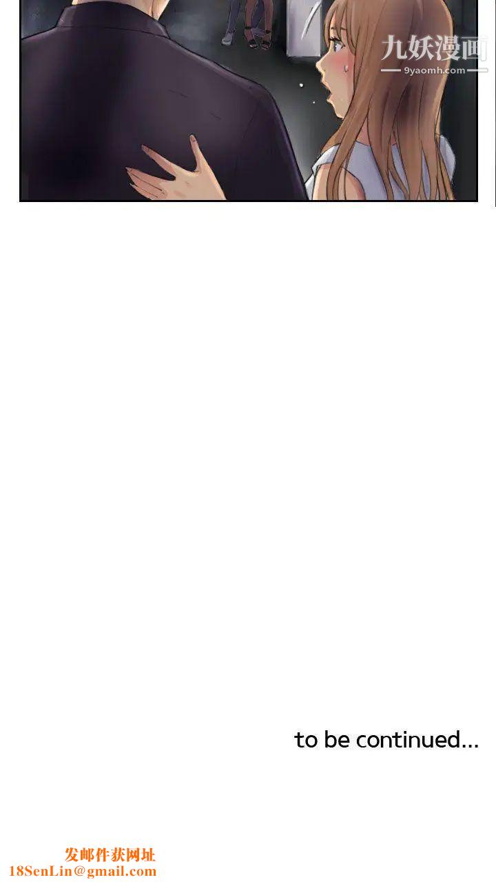 NEWFACE第7话