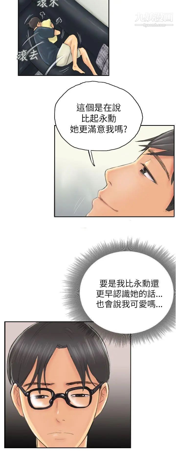 NEWFACE第8话
