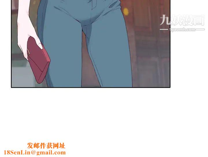 優質女人第21话