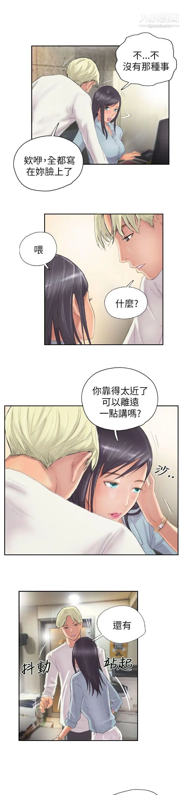 NEWFACE第9话