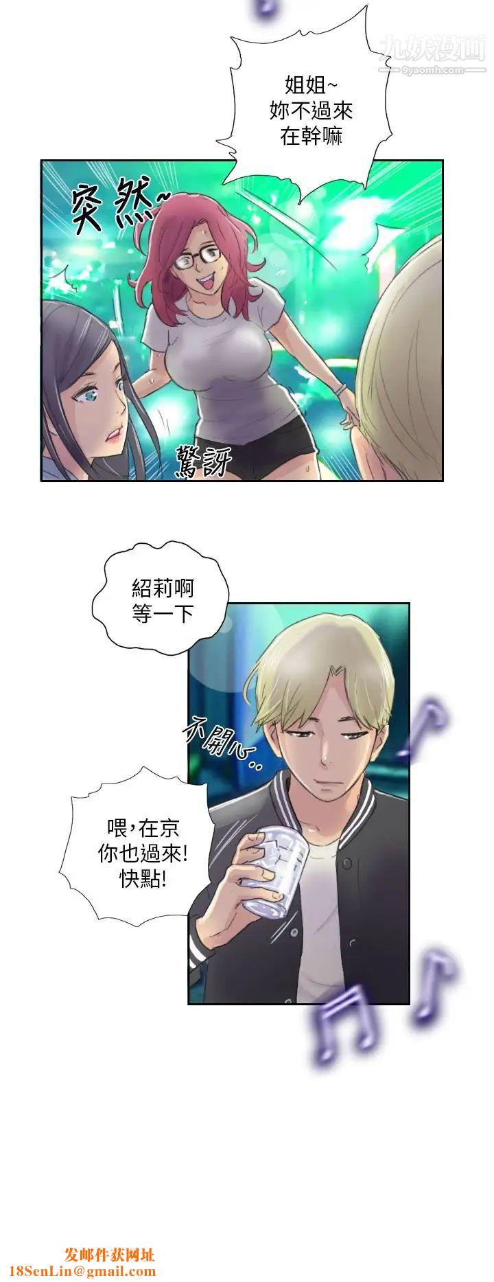 NEWFACE第10话
