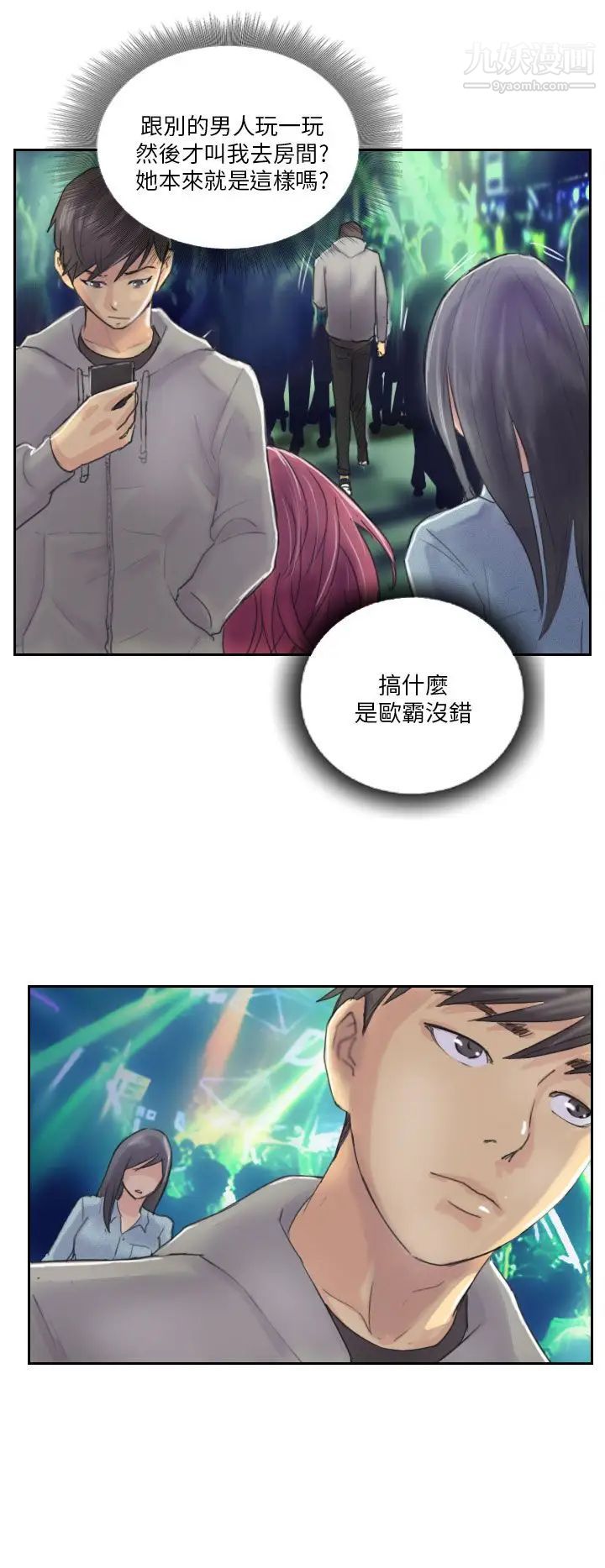 NEWFACE第10话