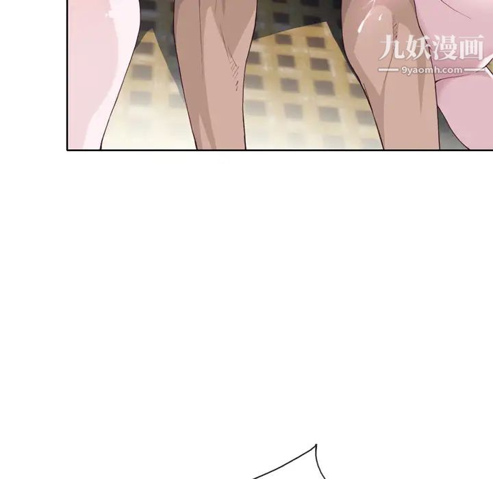 優質女人第22话