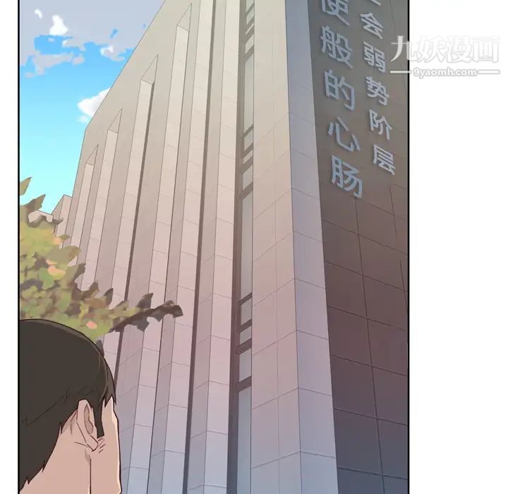 優質女人第22话