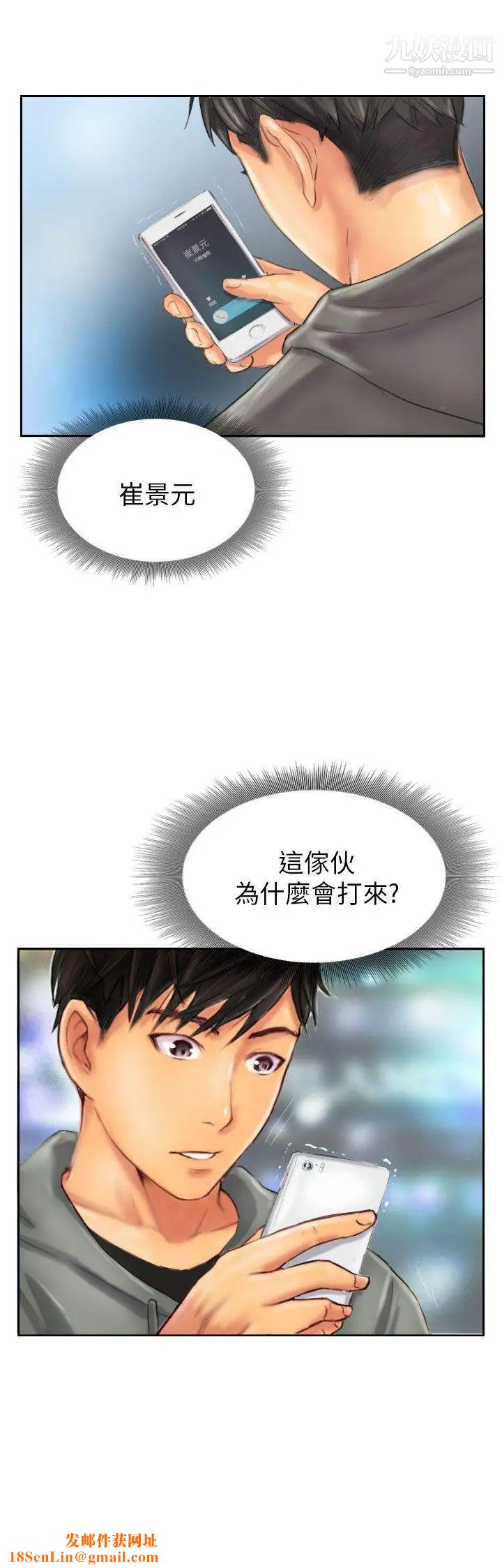 NEWFACE第11话