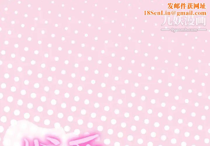 优质女人第23话
