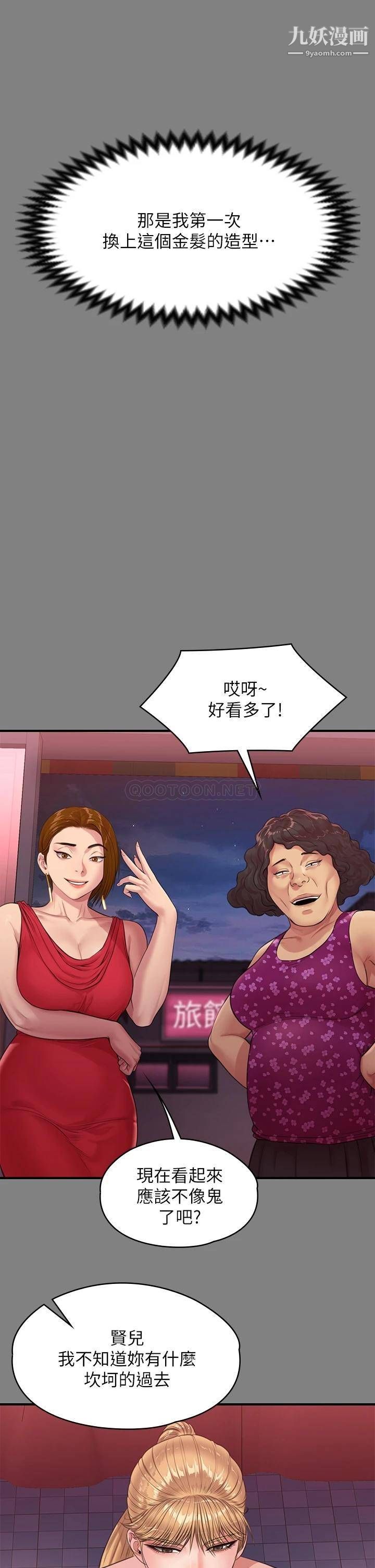 傀儡第229话-拜託让我见俊彪最后一面