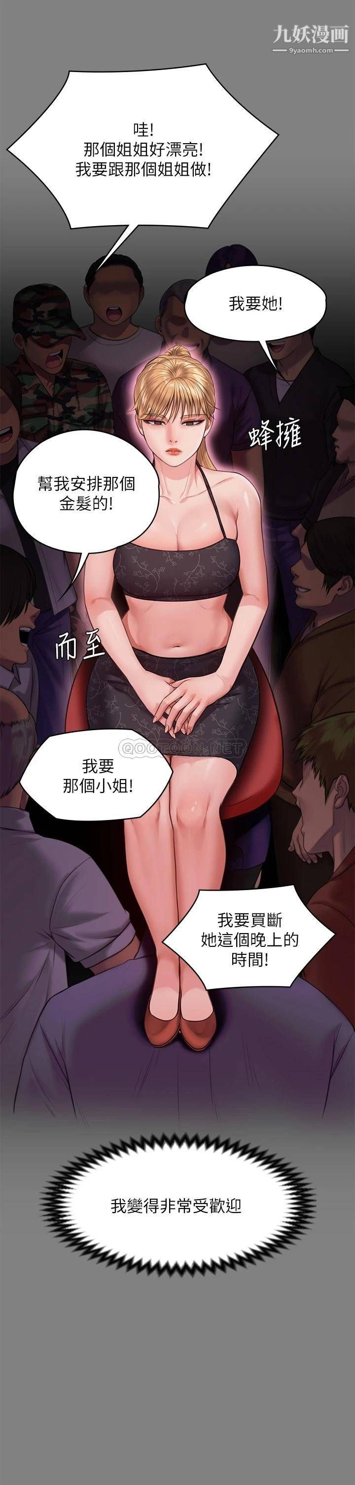 傀儡第229话-拜託让我见俊彪最后一面