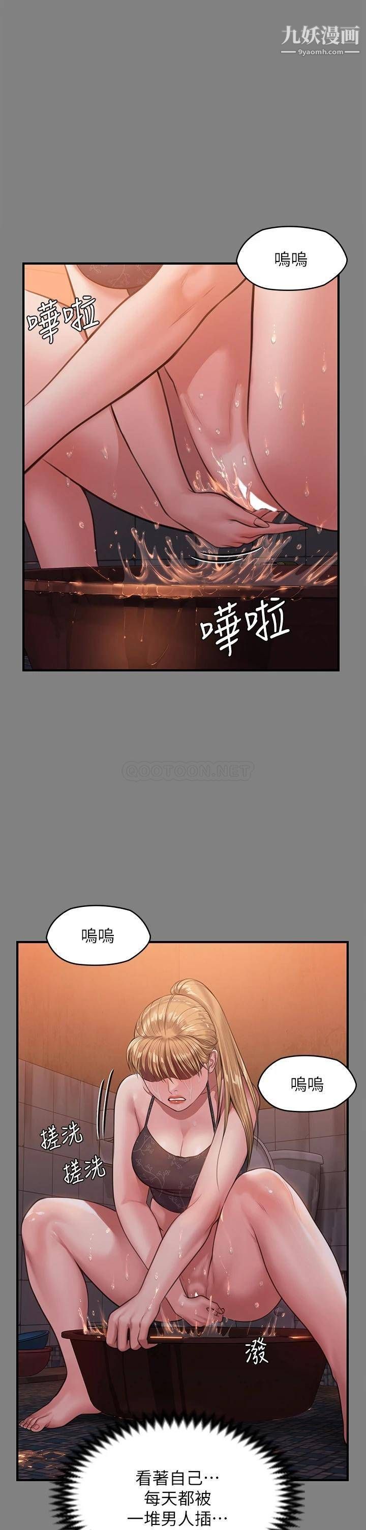 傀儡第229话-拜託让我见俊彪最后一面