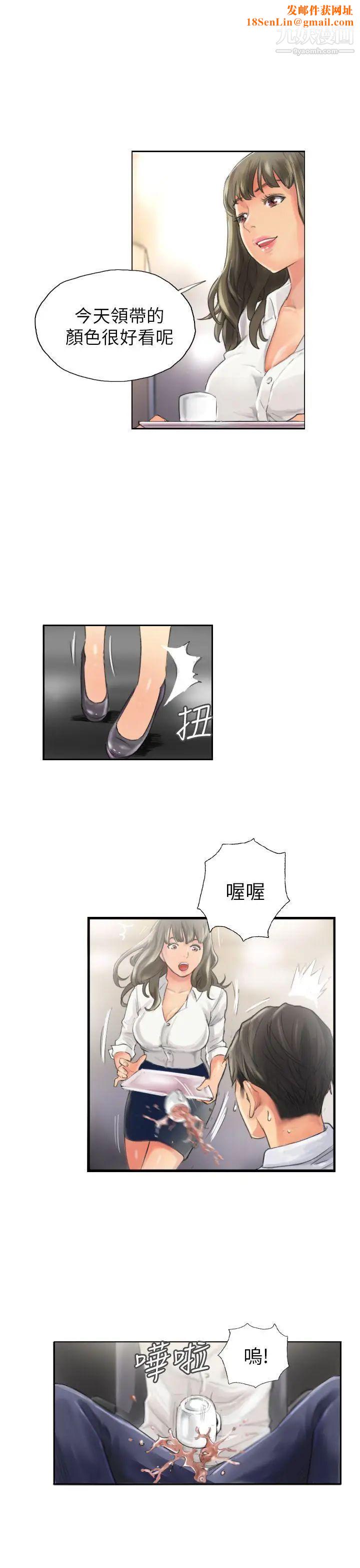 NEWFACE第13话