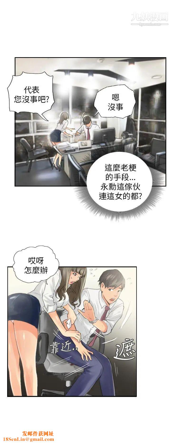 NEWFACE第13话