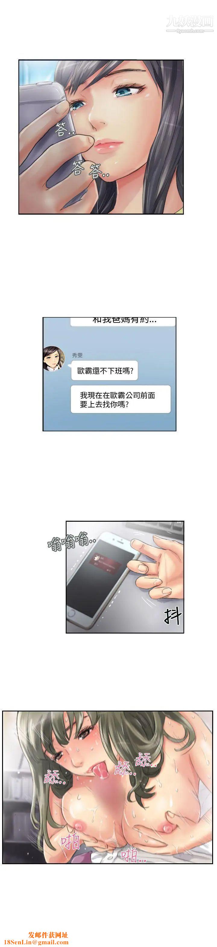 NEWFACE第13话
