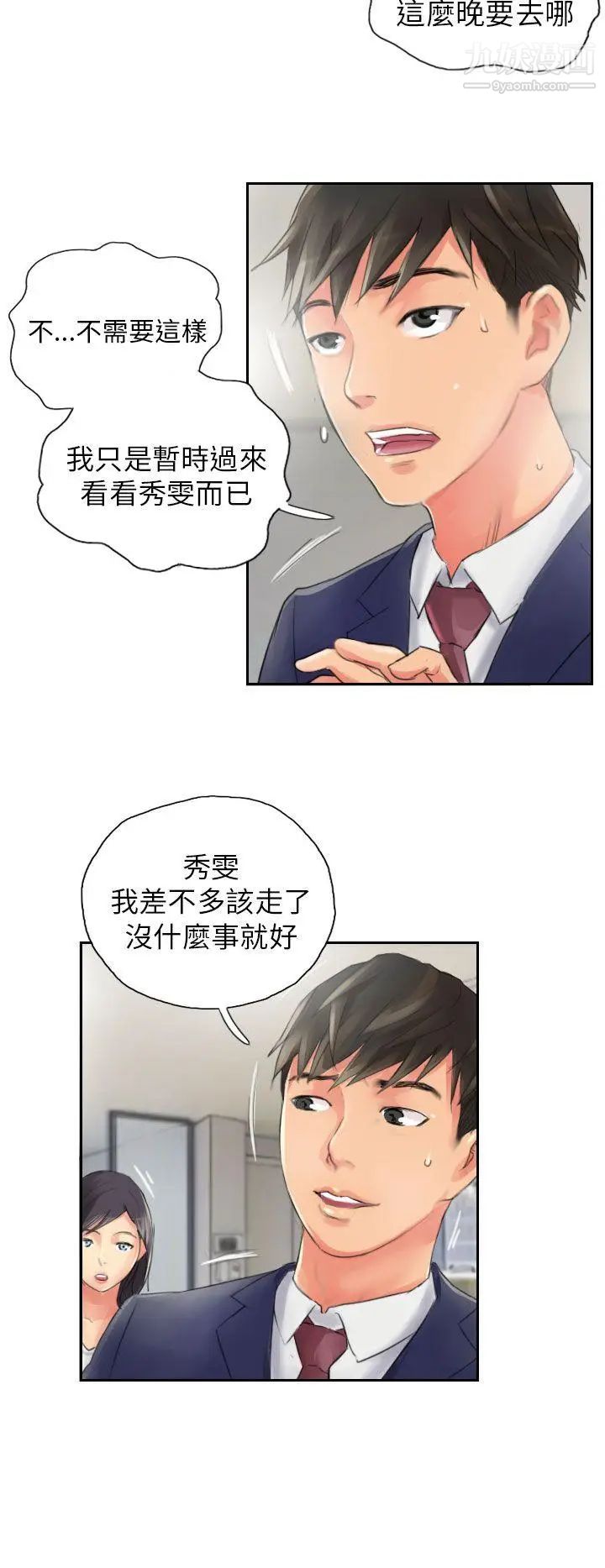 NEWFACE第15话
