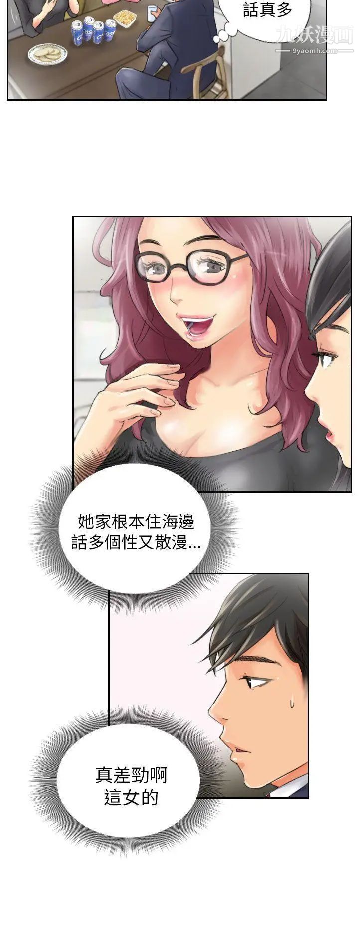 NEWFACE第15话